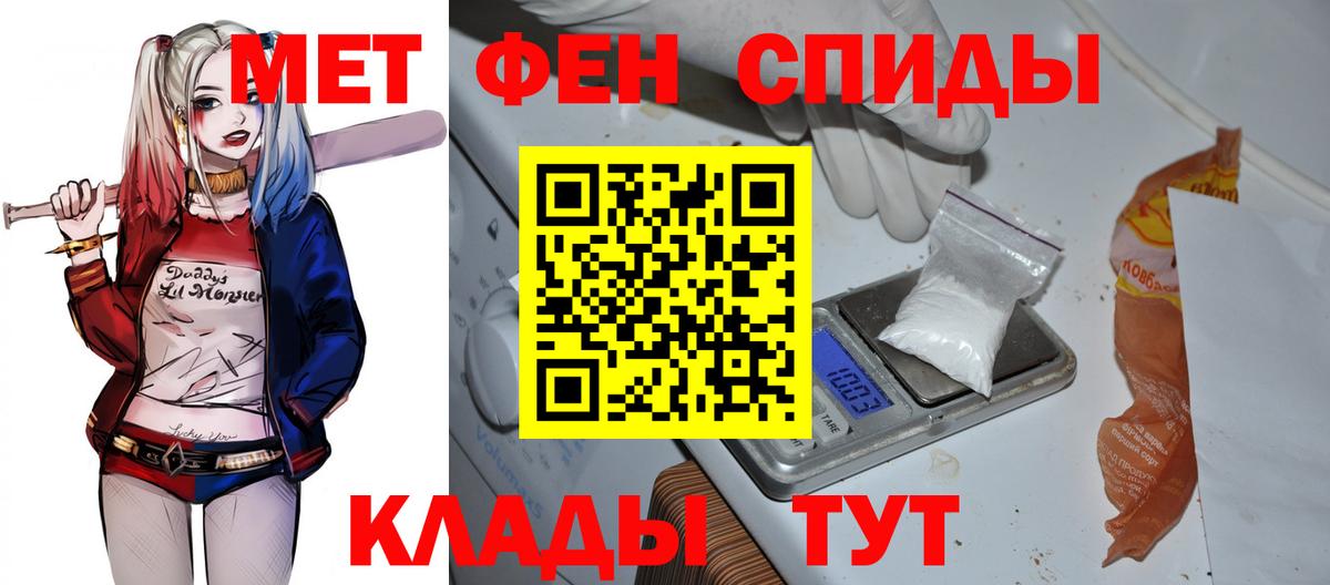 АМФ Розовый Кемерово
