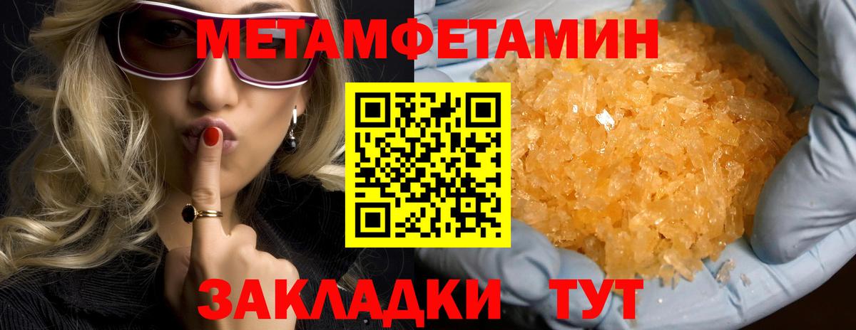 Кемерово  АМФЕТАМИН  АМФ  Вход с VPN  АМФЕТАМИН Premium 