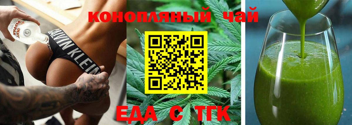 Кемерово  Canna-Cookies конопля  Вход с VPN 