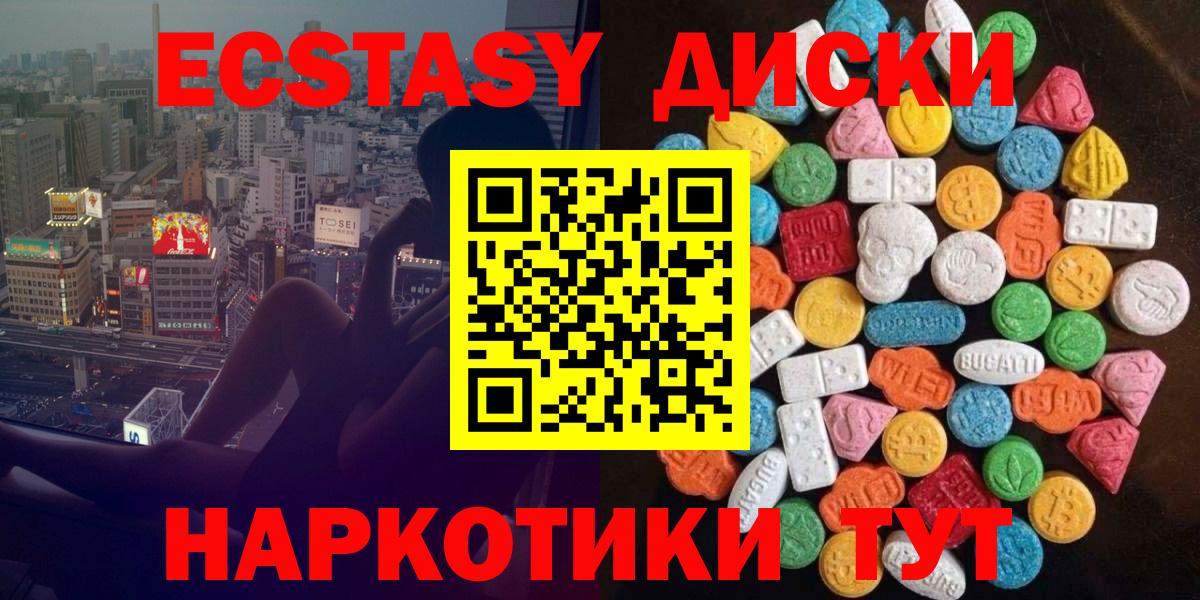 ЭКСТАЗИ TESLA Кемерово