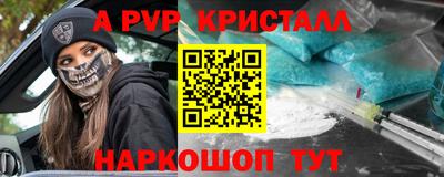 spice Кумертау