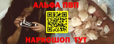 spice Кумертау