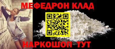 кокаин Кунгур