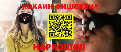 spice Кумертау
