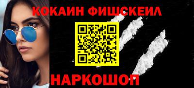 кокаин Кунгур