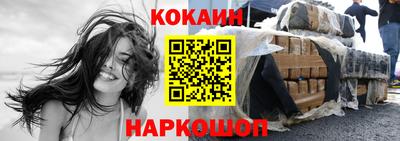 кокаин Кунгур