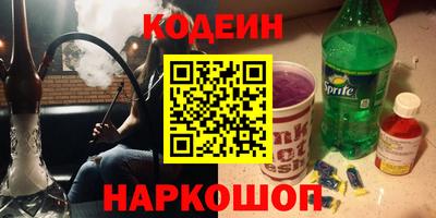 spice Кумертау