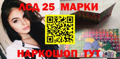 кокаин Кунгур