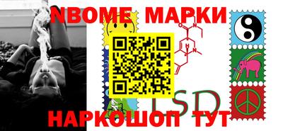 spice Кумертау