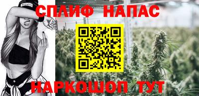 каннабис Кулебаки