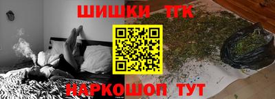 каннабис Кулебаки