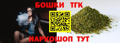 кокаин Кунгур