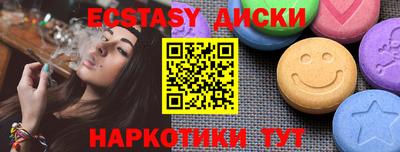 spice Кумертау