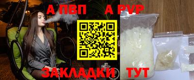 кокаин Кунгур