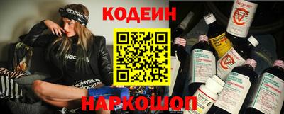 кокаин Кунгур