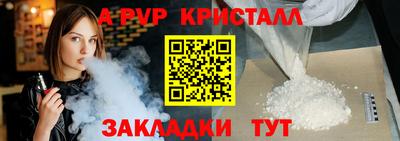 кокаин Кунгур