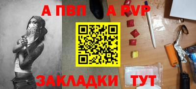 spice Кумертау