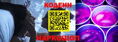 кокаин Кунгур