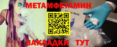 spice Кумертау
