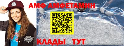spice Кумертау