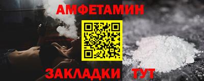 кокаин Кунгур