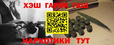 кокаин Кунгур