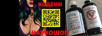 spice Кумертау