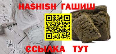 каннабис Кулебаки