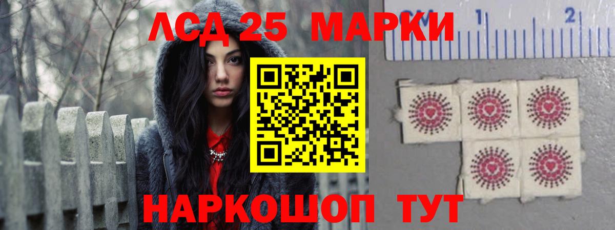 ЛСД экстази ecstasy  Лсд 25 экстази  LSD-25 экстази кислота  Кемерово  Вход с VPN 
