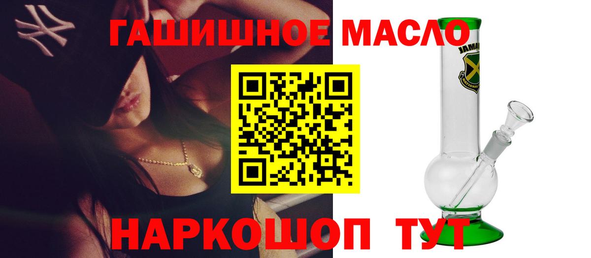 ТГК вейп с тгк Кемерово